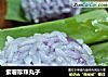紫薯珍珠丸子的做法