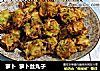萝卜  萝卜丝丸子的做法