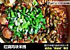 红烧鸡块米线的做法