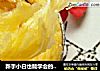 新手小白也能学会的无奶油蛋挞的做法