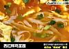 西红柿鸡蛋面的做法