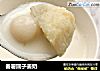 番薯圆子姜奶的做法