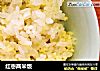 红枣两米饭的做法