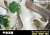 牛杂汤面的做法
