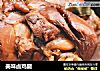 美味卤鸡腿的做法