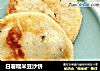 白薯糯米豆沙饼的做法