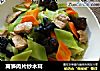 莴笋肉片炒木耳的做法