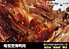电饭煲焗鸭肉的做法