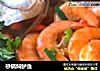 砂锅焖鲈鱼的做法