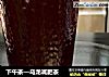 下午茶—乌龙减肥茶的做法