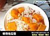 喷香地瓜饭的做法