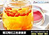 菊花枸杞三色藜麦茶的做法