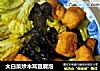 大白菜炒木耳豆腐泡的做法