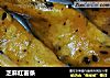 芝麻红薯条的做法