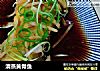 清蒸黄骨鱼的做法