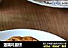 莲藕鸡蛋饼的做法