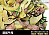 酸菜牛肉的做法