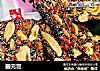 固元膏的做法