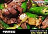 牛肉炒箭椒的做法