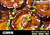 红烧香菇的做法