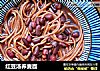 红豆汤荞麦面的做法