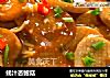 蚝汁杏鲍菇的做法