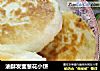 油酥发面葱花小饼的做法
