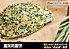 韭菜鸡蛋饼的做法