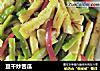 豆干炒苦瓜的做法