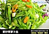 素炒青萝卜丝的做法