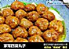 家常四喜丸子的做法