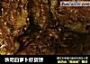 秋吃白萝卜虾皮饼的做法