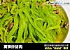 莴笋炒猪肉的做法