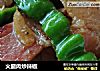 火腿肉炒辣椒的做法