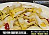 有时候觉得素菜味道超级不错，清淡可口，很多人喜欢，来一份清淡家常菜！素炒娃娃菜！的做法