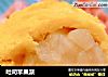 吐司苹果派的做法