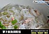 萝卜鱿鱼烧粉丝的做法