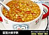 芸豆大碴子粥的做法