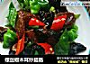螺丝椒木耳炒腊肠的做法