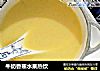 牛奶香蕉水果热饮的做法