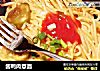 酱鸭肉意面的做法