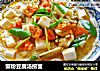 蟹粉豆腐汤捞面的做法