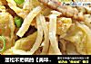 蓬松不把锅的【美味炒饼】的做法