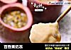 百香果奶冻的做法