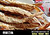 香酥刀鱼的做法