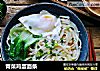 青菜鸡蛋面条的做法