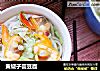 黄蚬子芸豆面的做法