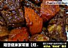 随意健康家常版【炆排骨】的做法