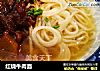 红烧牛肉面的做法