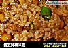 酱豆拌糯米饭的做法
